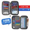 Passport Bankbook Bankbook Large Gray [amifun] Case, Anti-Skimming, Waterproof, Case, Holder, Anti-Magnetic, Anti-Skimming, Capacity, RFID,