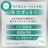 Cleansing Research Seife AHA Peeling 100g Erneuerung Peelingseife Peelingriegel Exfolierende Pflege Gesichtsseife Feste Seife &