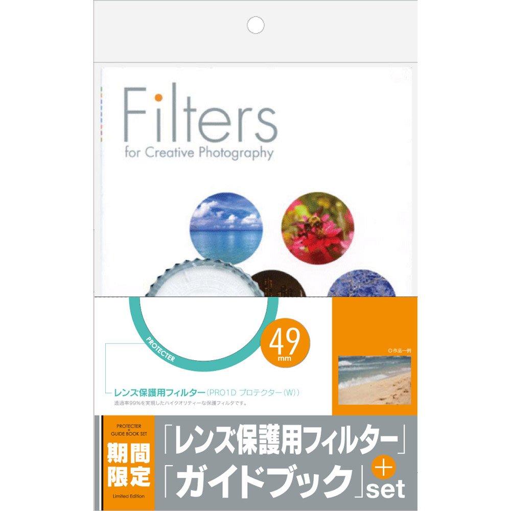 

Kenko Lens Filter 49mm PRO1D Protector Set with Filter Guidebook 49SPRO1DG