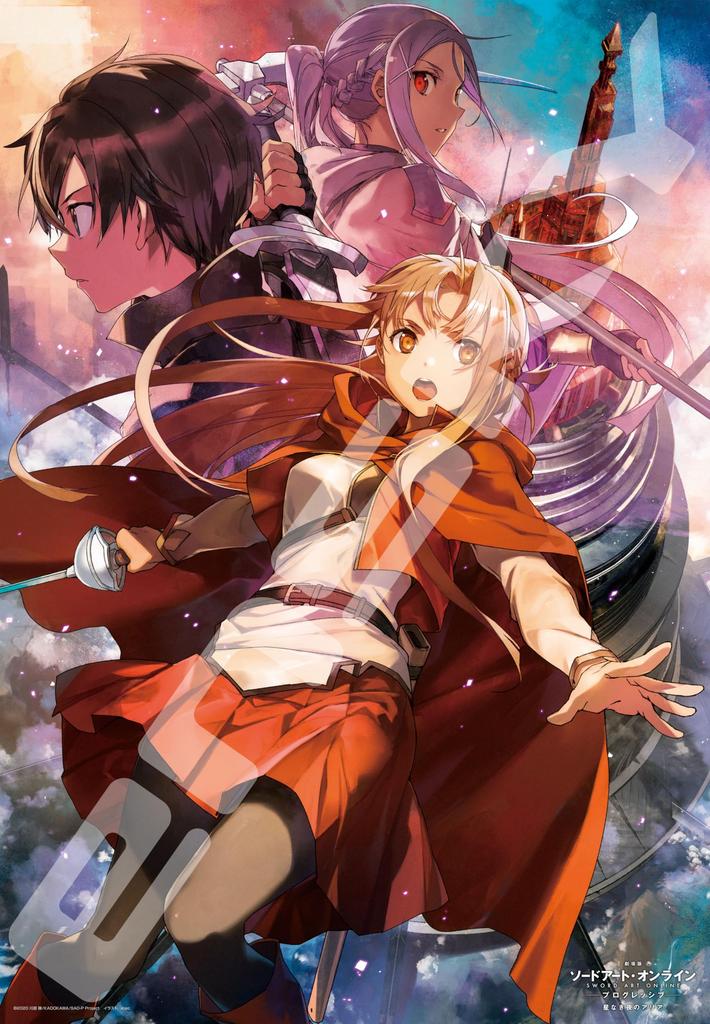 Ensky 1000-Piece Jigsaw Puzzle "Sword Art Online: Progressive - Aria of a Starless Night: The Story of the Origin" 1000T-190, 51 X 73.5 Cm