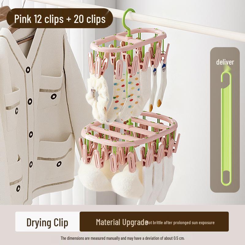 Oval Baby Clothes Drying Rack with Multiple Clips for Socks, Underwear, and More