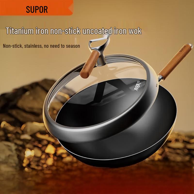 SUPOR Titanium Composite Iron Wok