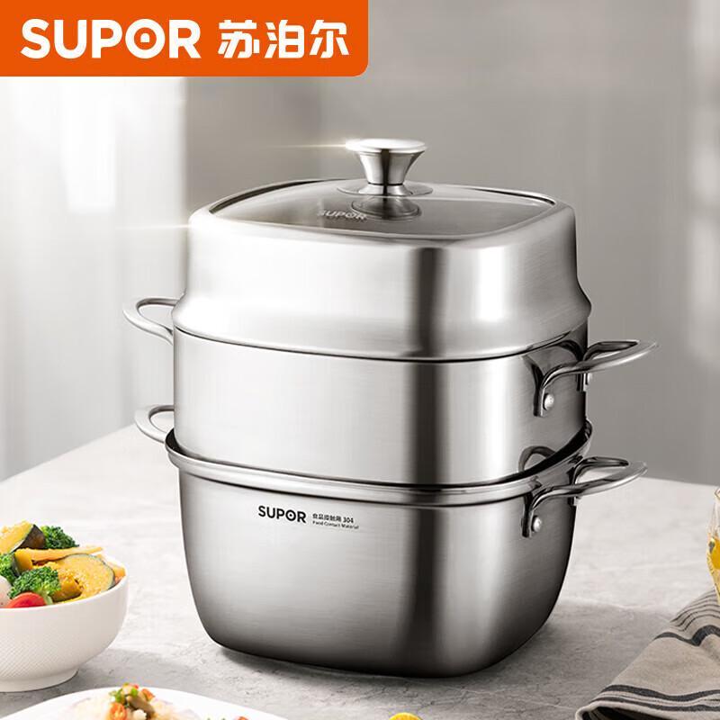 Supor 304 Stainless Steel 2-Layer Square Steamer