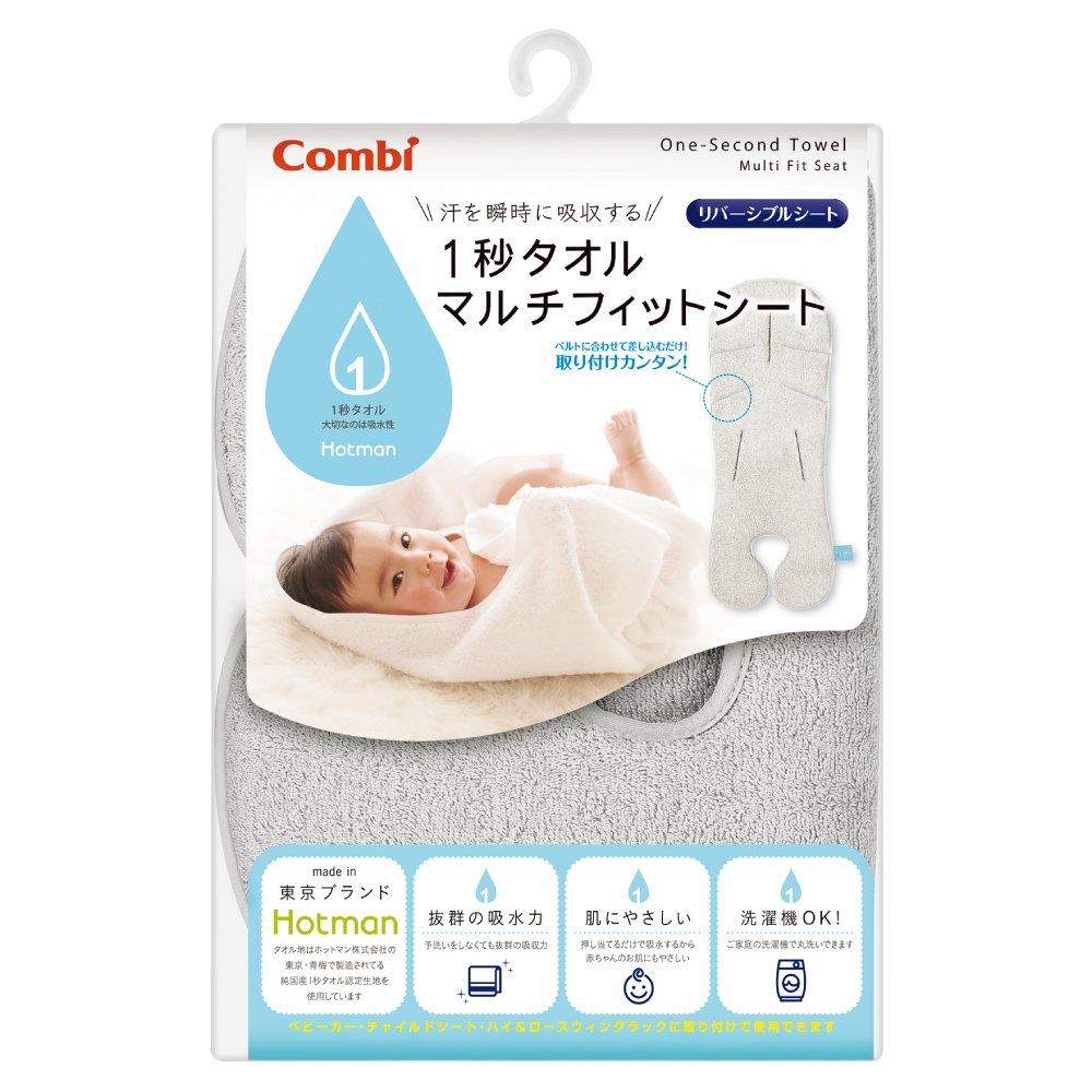 Combi 1 Second Towel Multi Fit Sheet QJ Gray