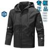 Mens Hooded Windproof Outdoor Jacket Lightweight Casual Raincoat Hiking Camping Travel Winter