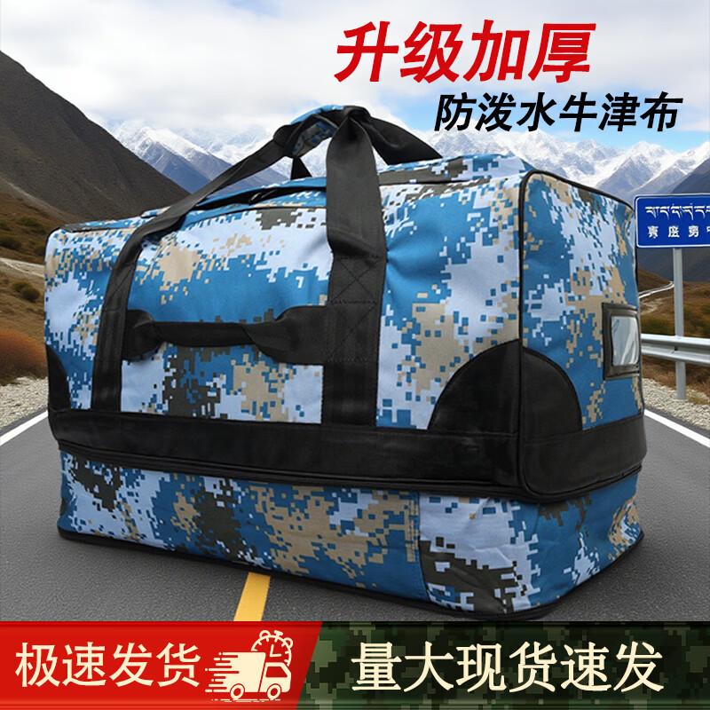 Camouflage Tactical Backpack