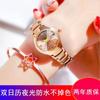 Fully Automatic Movement Watch Women'S Watch Luminous Waterproof High-End Handsome Women'S Watch