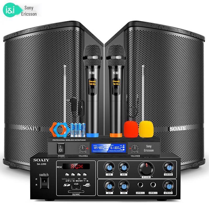Soaiy M36Y Bluetooth Amplifier Speaker System for Conference & KTV