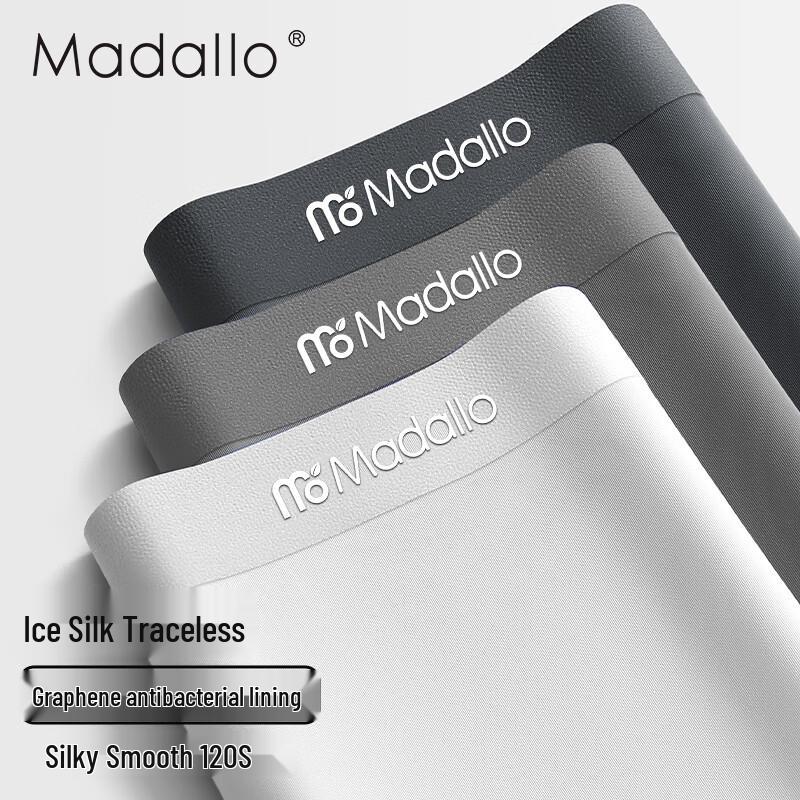 

Мужские бесшовные боксеры из ледяного шелка 2XL (130-150 lbs)