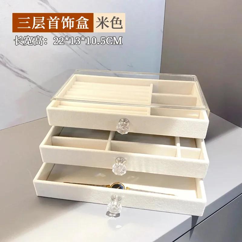Multifunctional Velvet Jewelry Storage Box with Dustproof Drawer for Earrings Necklace Rings Bracelets