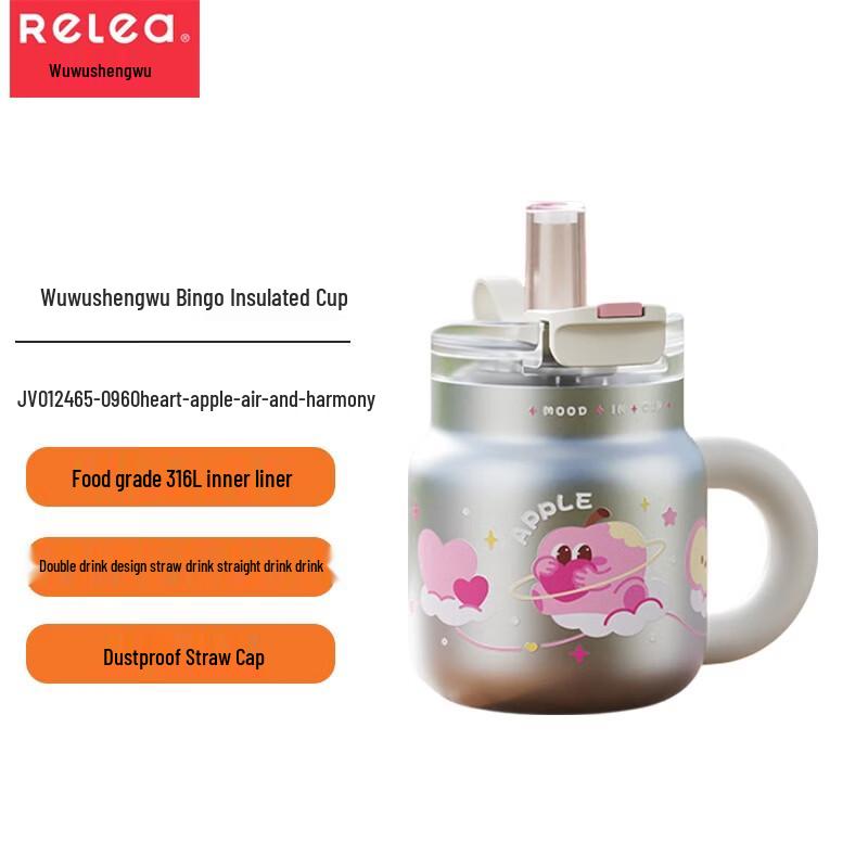 RELEA Bingo 316L Stainless Steel Vacuum Flask