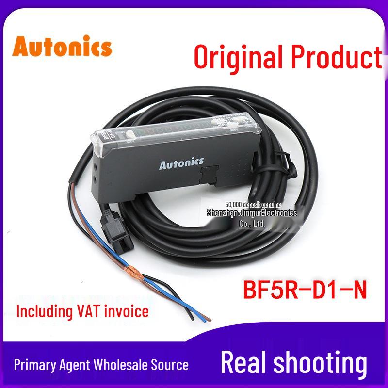 Autonics BF5R-D1-N Dual Digital Display Fiber Optic Amplifier, NPN Output BF5R-D1-N