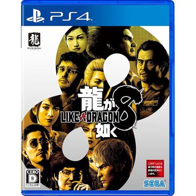Yakuza 8 - PS4