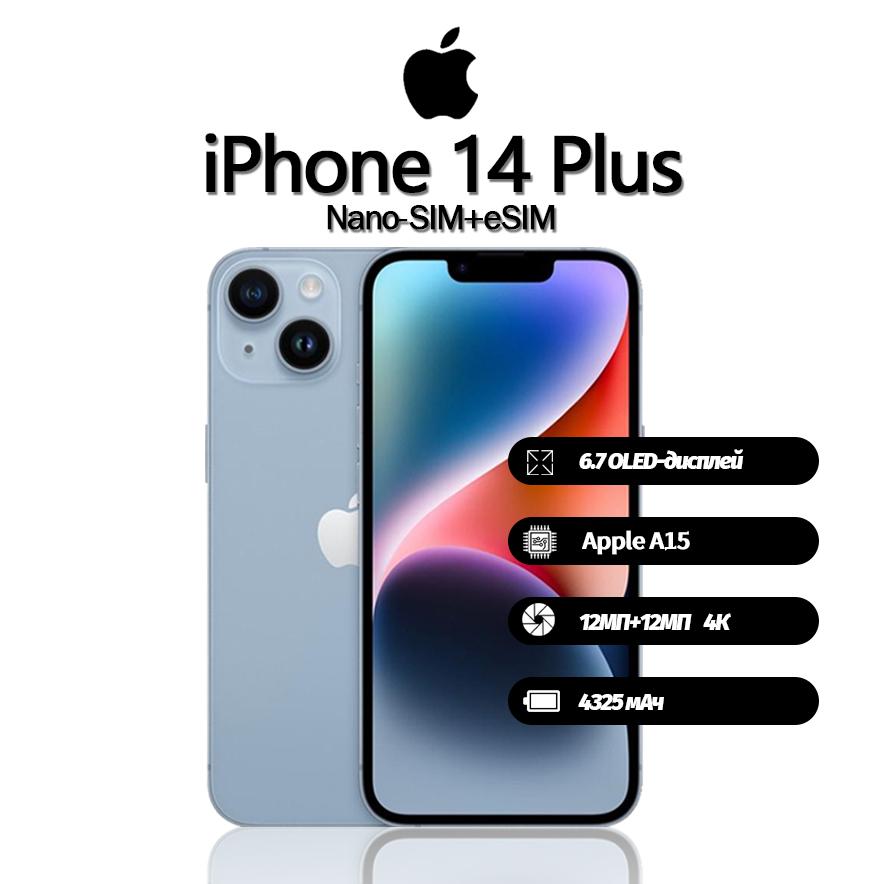 Refurbished Apple iPhone 14 Plus Smartphone with Nano-SIM+eSIM