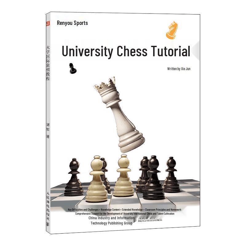 University Chess Coursebook