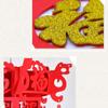 Good Fortune Creative Hanging Pendant New Year Decor Spring Festival Props Festival Lantern