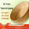Oil-Absorbing Air Fryer Silicone Paper Tray for Baking and Cooking