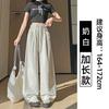 Lazy wind cloud milk Fu wide-leg pants women's summer thin new high-waisted loose Yamamoto pants straight casual pants