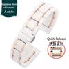23mm Ceramic Stainless Steel Strap Watchband For Casio PROTREK Series PRW-30 PRW-50 PRW-60 PRW-70YT Waterproof Sport  Watch Band