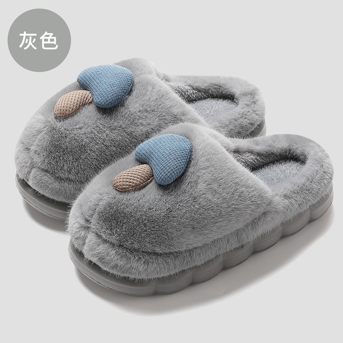 

Маленькие грибные хлопковые тапочки зимние корейская версия милые меньше сердца домашние спальные теплые мягкая подошва плюшевые хлопковые швабры 44-45 [Inner Length 27.5CM] серый