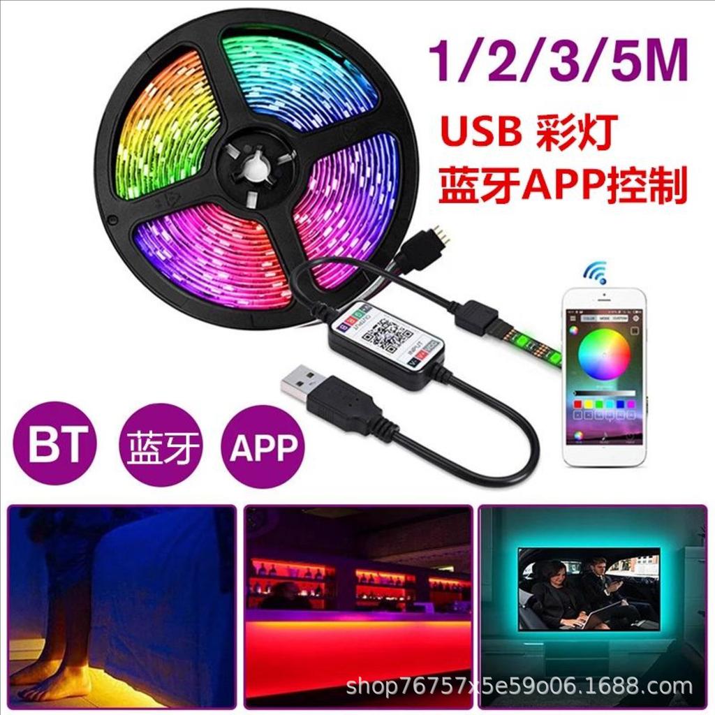 USB Bluetooth 5050 RGB LED Light Strip - 5V Low Voltage, Colorful TV Background Wall Atmosphere Lighting