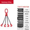 Four-Limb Lifting Chain Sling Set with Two Hooks and Lifting Eyes - Available in Single, Double, and Four Leg Options