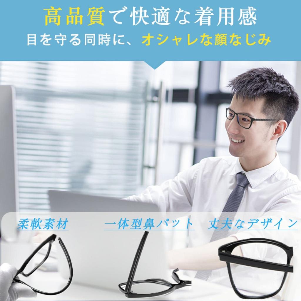 Blue Light Blocking TR90 UV Computer Gaming Fashion and Black Rim Wellington Day Gift [Aollaa] Glasses, Non-Prescription, Material, Lightweight,
