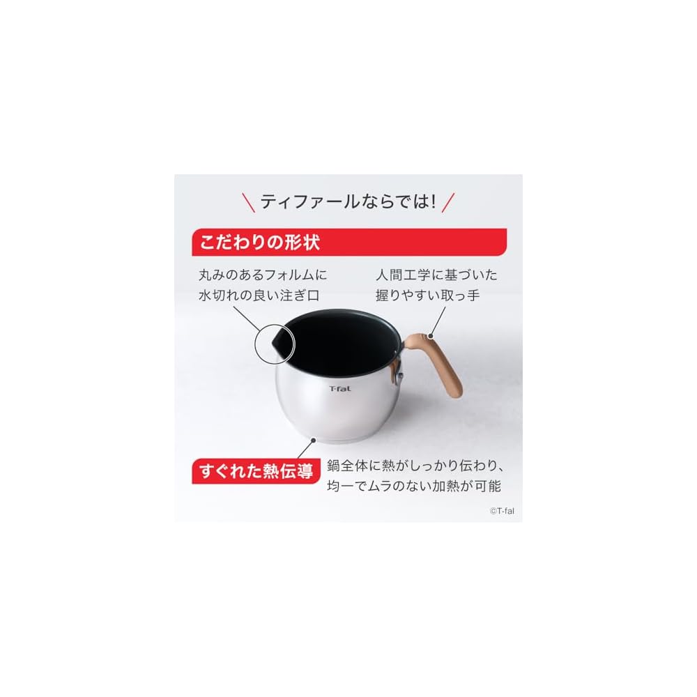 [Online Exclusive] T-fal 16cm Saucepan, IH and Gas Stove Compatible, OptiSpace IH Stainless Steel