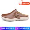 Men's Shoes 2025 New Summer Men's Leather Waterproof Outer Wear Bag Head Slippers Birken Thick-soled One-pedal Lazy Shoes