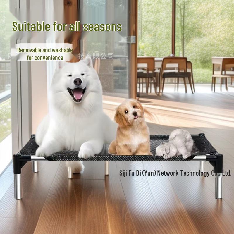 Moisture-Proof Breathable Pet Bed: Removable & Washable, All-Season Use, Suitable for Dogs & Cats