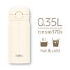 Thermos Tumbler Vacuum Insulated Travel Mug 350ml Milk White JNR-352 MWH 350 ml