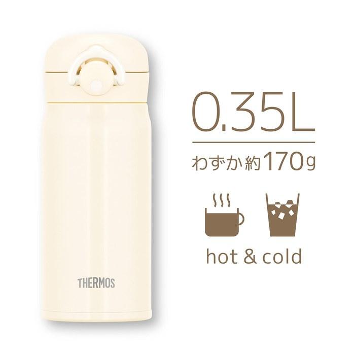 Thermos Tumbler Vacuum Insulated Travel Mug 350ml Milk White JNR-352 MWH 350 ml