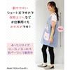 ON NISHIKI My Melody & Kuromi Apron for Nursery Teachers, Side Buttons, Quick-Drying, Wrinkle-Resistant, Women's Character Apron (09 Navy/ML/43376)