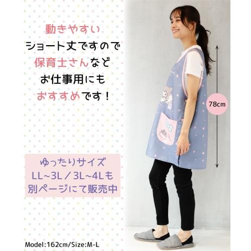 ON NISHIKI My Melody & Kuromi Apron for Nursery Teachers, Side Buttons, Quick-Drying, Wrinkle-Resistant, Women's Character Apron (09 Navy/ML/43376)