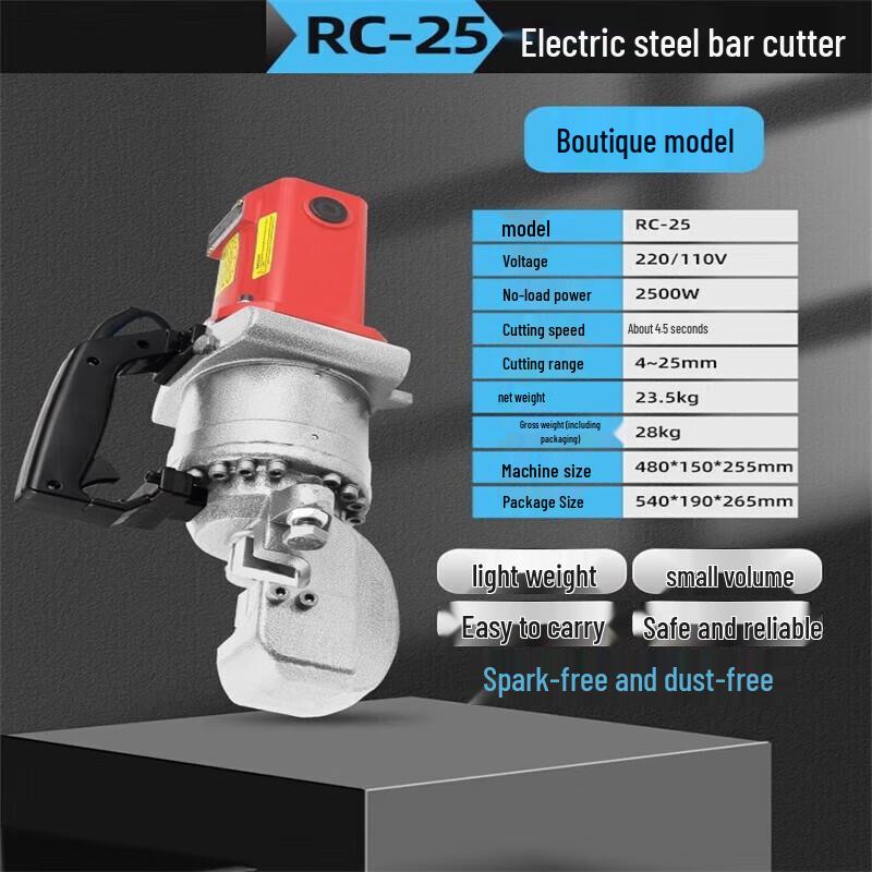 

Junlun HY-25 High-Power Electric Hydraulic Rebar Cutter CN plug (adapter included)