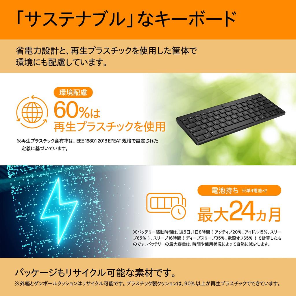 HP 350 BK Wireless Keyboard, Slim and Compact, Compact Multi-Device, Black, Connects 3 Devices, Bluetooth, Compatible with Windows, Mac, iOS,