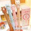 4Pcs Variable Moods Black Ink Exam Pens 0.5 Mm Kawaii Cartoon Pens New Cat Gel Pen Set Student