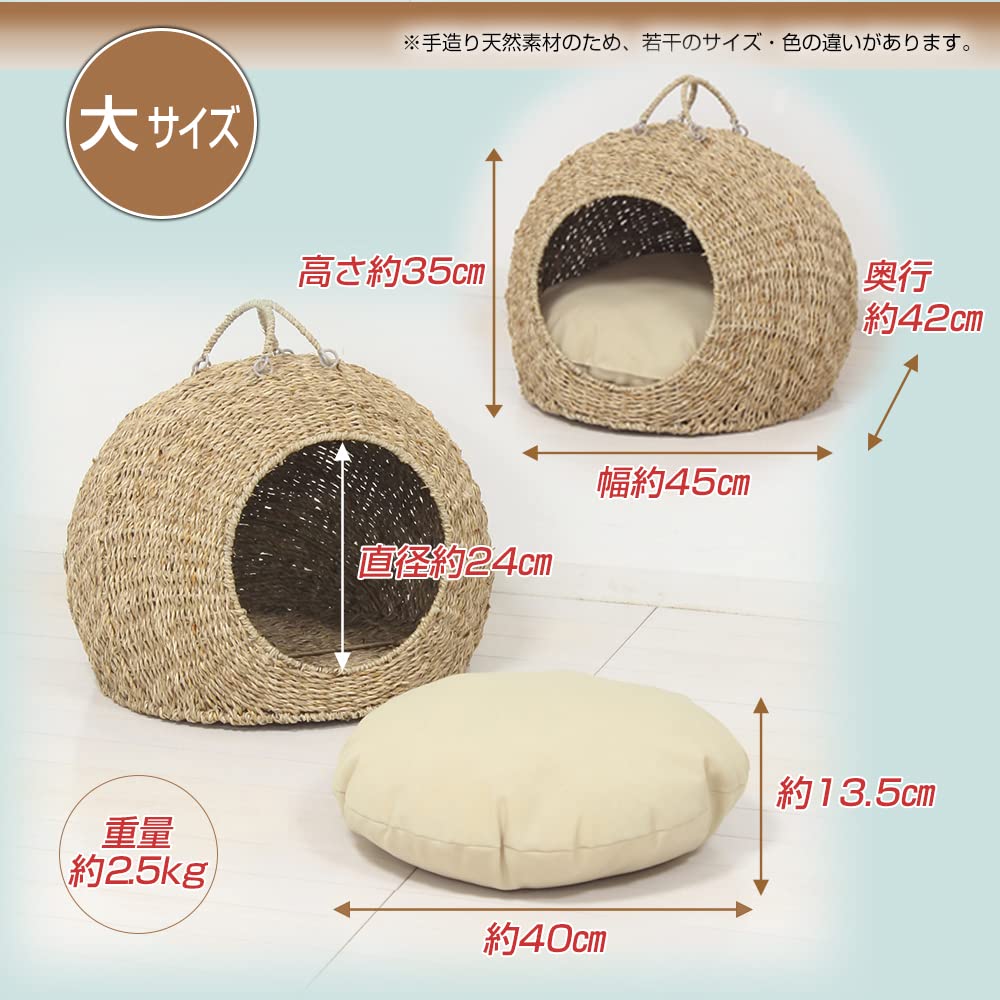 Kuroshio New Pet Chigura Large Chigura Cat Bed Dome Cat House Cat Chigura with Cushion Natural