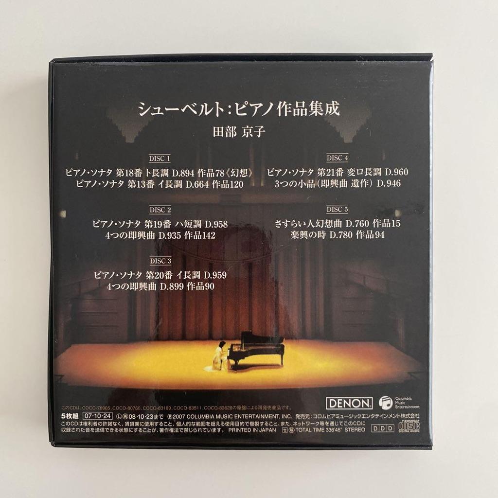 [USED] Kyoko Tabe / Schubert: Piano Works (5CDs)