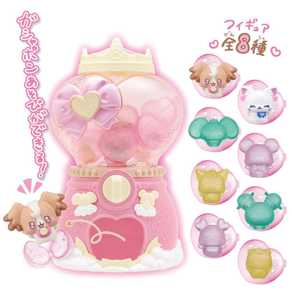 Petit Cure Machine [BANDAI]