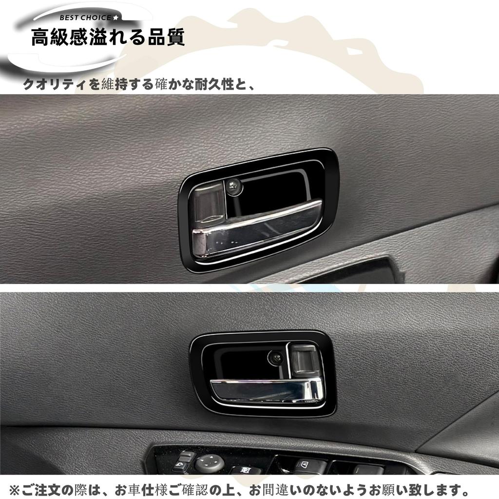 DodoxDIY Custom Accessory Door Handle for the New Roox 40 Piano Black Covers/Protectors Series,