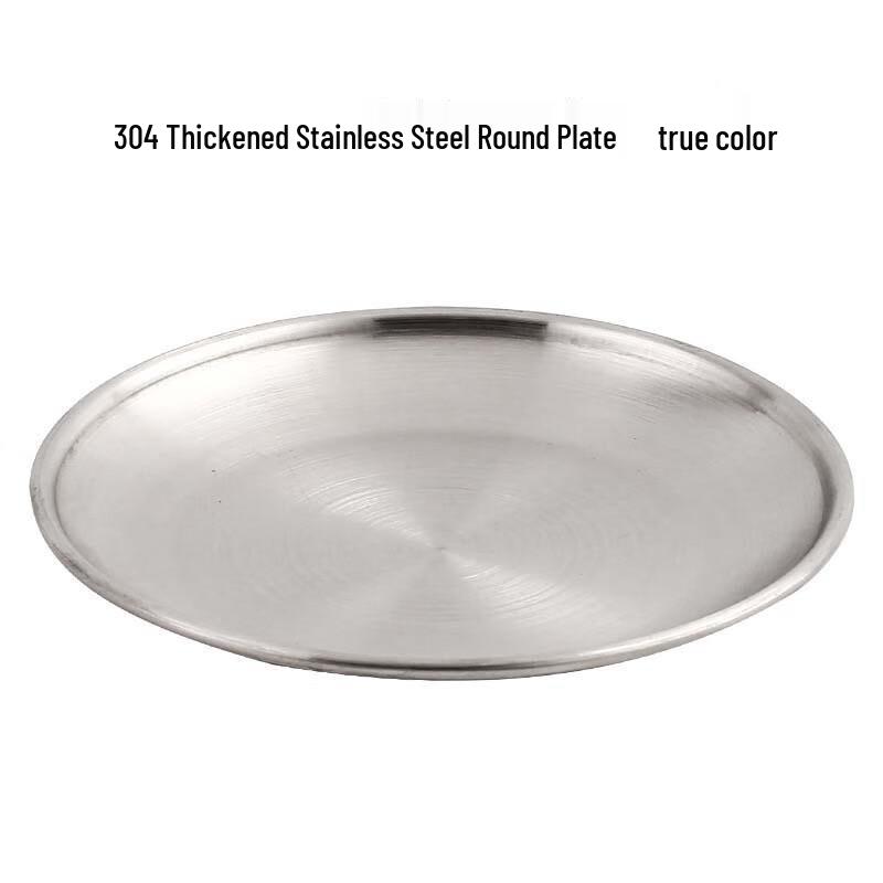Набор круглых сервировочных подносов из утолщенной нержавеющей стали 304