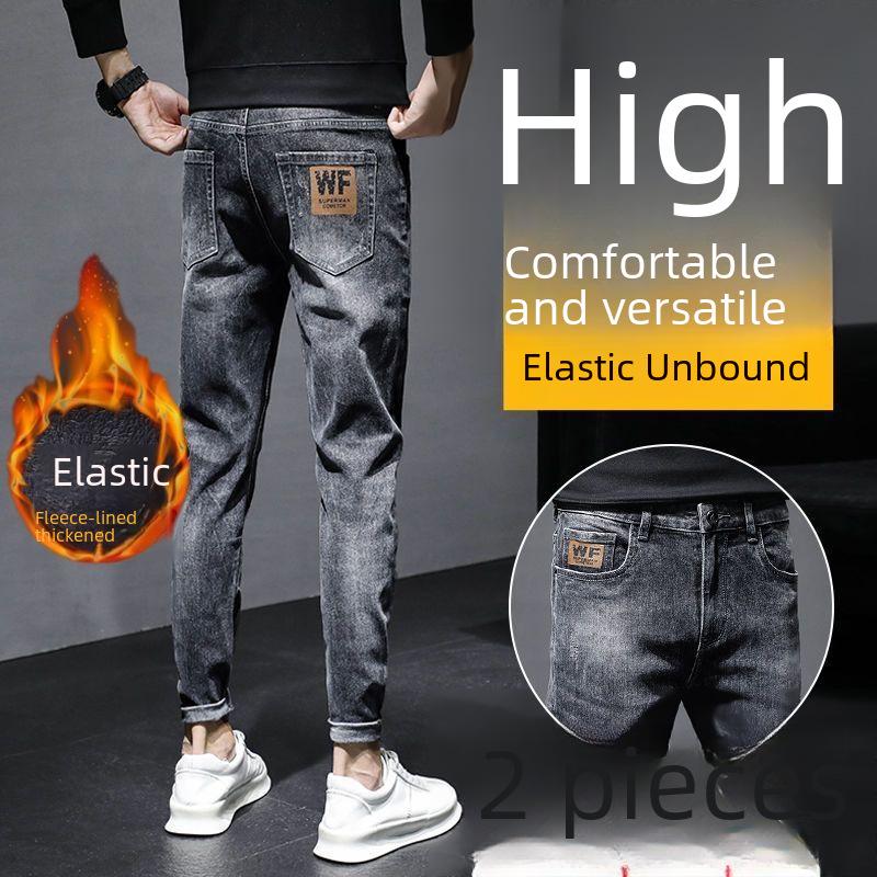 American High Street Men's Slim Fit Stretch Denim Pants – Autumn/Winter 2024 Korean Style Casual Wear