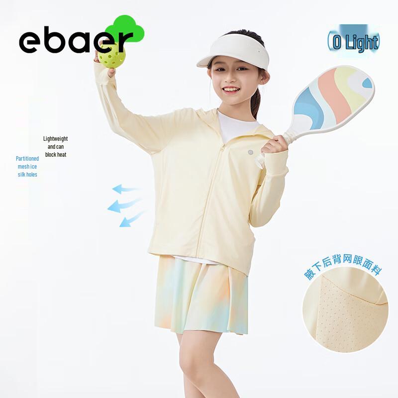 Детская толстовка EBAER с защитой от солнца UPF 50+ 120