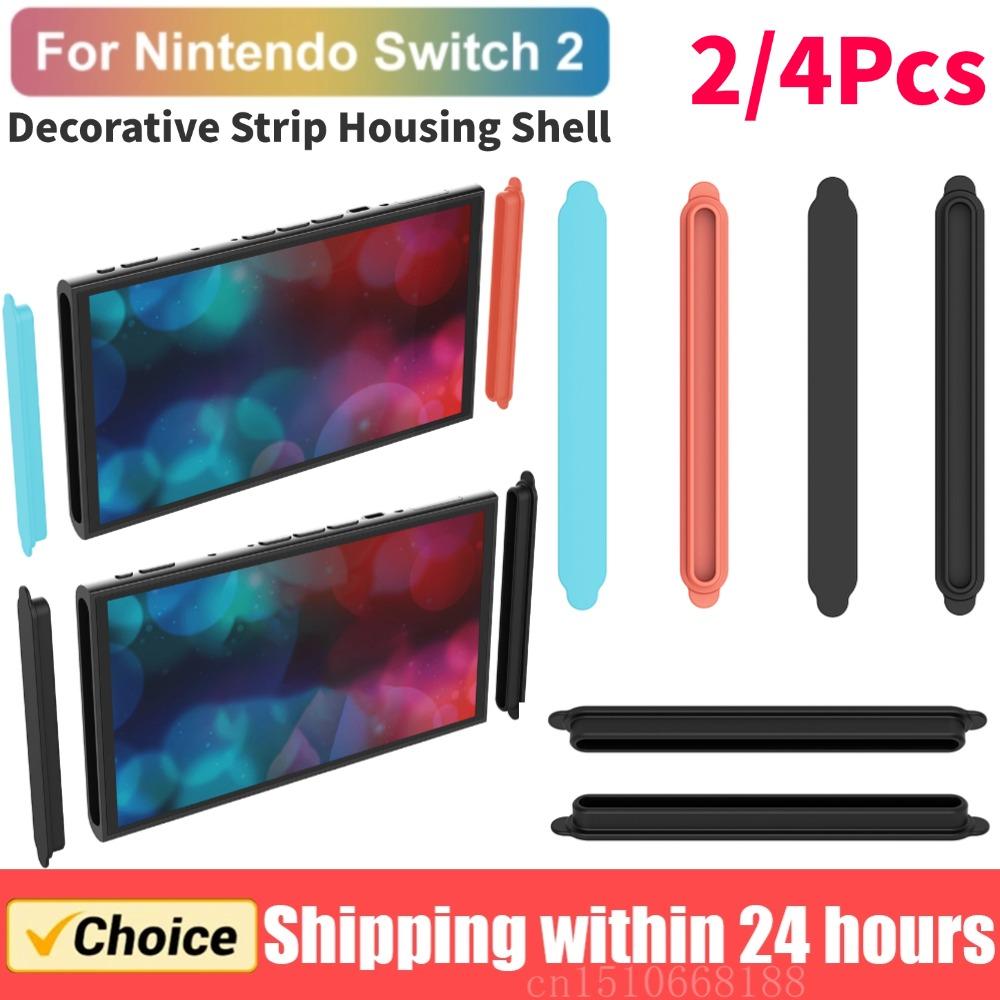 For Switch 2 Silicone Protector Dust Plugs Cap for NS2 Console Both Sides Anti-Dust Plug Accessory