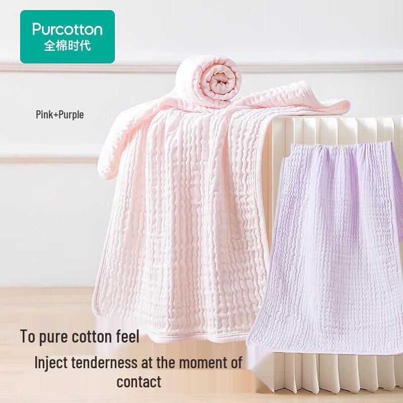 Pure Cotton Washed Gauze Towel Set