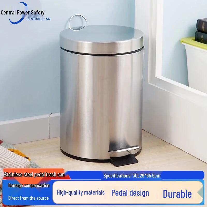 Zhonghuan Li an 30L Stainless Steel Foot Pedal Trash Can
