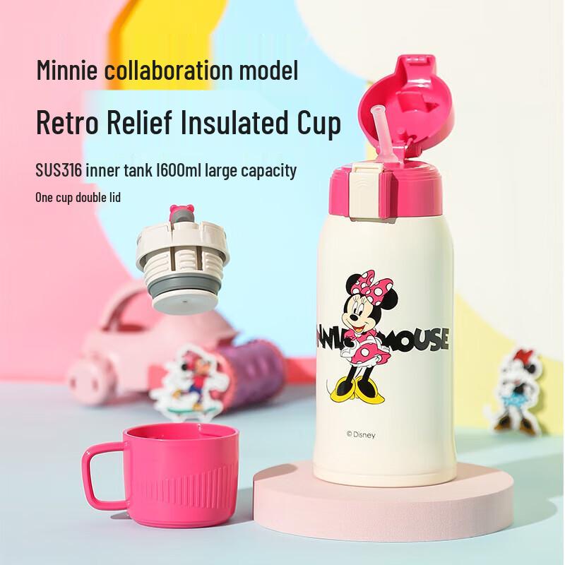 Beddy Bear Kids  Insulated Straw Water Bottle