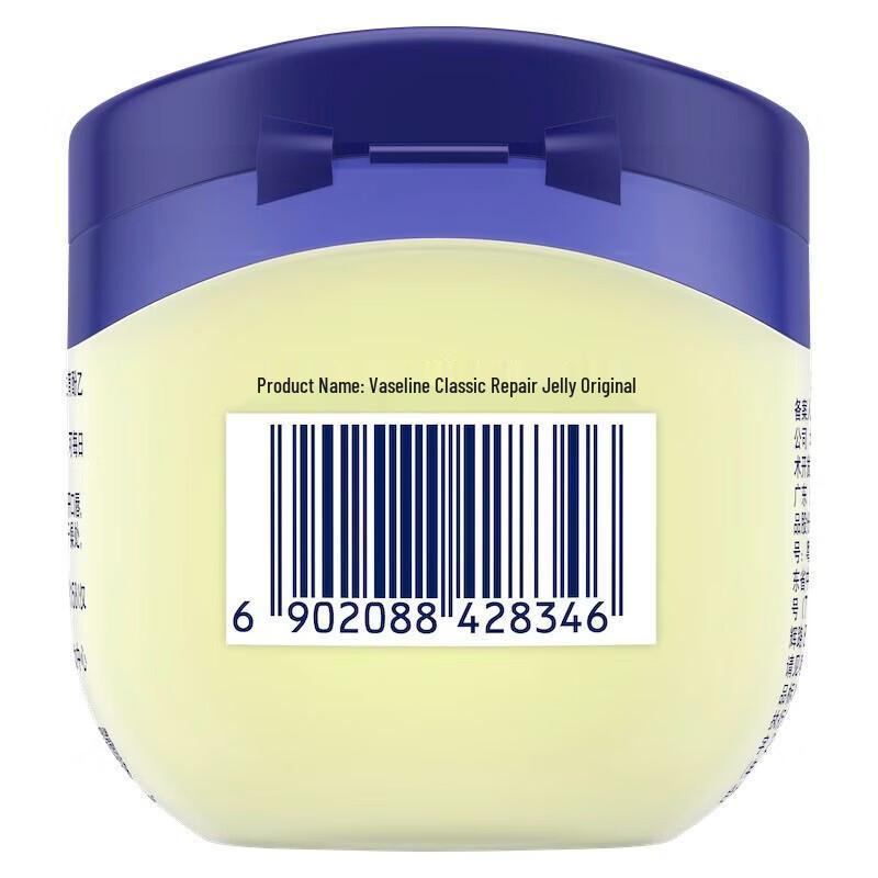 Vaseline Original Petroleum Jelly