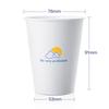 Deli Dexin Series 250mL Paper Cups